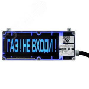 Оповещатель взрывозащищенный (ЭКРАН-С-К1-24VDC АСПТ ОТКЛ (К/Ч),КЦ) - фото 2
