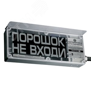 Оповещатель взрывозащищенный (ЭКРАН-С-К1-24VDC АСПТ ОТКЛ (К/Ч),КЦ) - фото 3