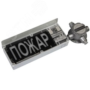 Табло световое взрывозащищенное АВТОМАТИКА        ОТКЛЮЧЕНА (ЭКРАН-С-К1-ККВ-24VDC,КЧ, без КЦ) - фото 2