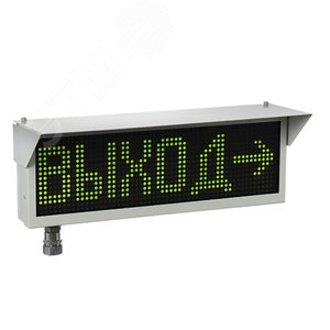 Табло светозвуковое динамическое статическая или мигающая надпись бегущая строка (Экран-ИНФО-Н 12-24V Выход) - фото 2