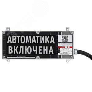 Табло светозвуковое взрывозащищенное              ЭКРАН-СЗ-К1-24VDC-ГАЗ НЕ ВХОДИ (С/К),без КЦ (ER006001402057-0000) - Эридан