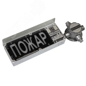 Табло ЭКРАН-С-К1-ККВ-24VDC, ГАЗ НЕ ВХОДИТЬ! - фото 3