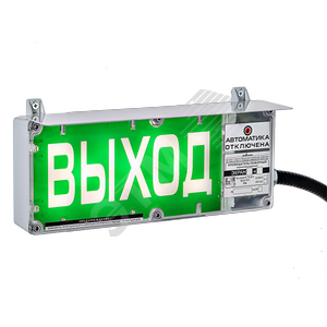 Табло светозвуковое взрывозащищенное              ЭКРАН-СЗ-К1-ККВ-24VDC, ЗАГАЗОВАННОСТЬ (Б/К),без КЦКВБУ18 ЗГ ЗГ СЗК ЭКРАН (ЭКРАН-СЗ-К1-ККВ-24 ЗАГ) - Эридан
