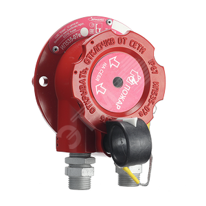 Извещатель пожарный ручной взрывозащищенный / КВМ20,3Г ИПР ИП535-07е КВМ20,3Г кл.А (ИП535-07е  КВМ20+3Г кл.А)