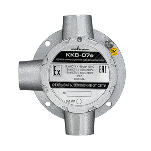 Коробка ККВ-07е-Т ШТ1/2 КВМ20 - Эридан