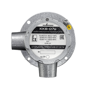 Коробка ККВ-07е-У ВЗР ШТ1/2 ШТ1/2