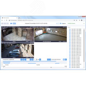 ПО Rubezh Video Operator Распознавание номеров    транспортных средств R-Auto.  Модуль Интелливижн (ПО Rubezh Video Operator) - фото 2