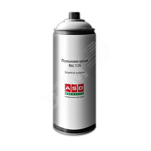 Спрей-краска RAL 7035. 400мл - ASD-Electric