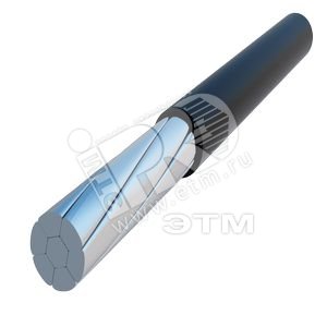 Провод СИП-3 1х120-20 ТРТС - ЭМ-Кабель