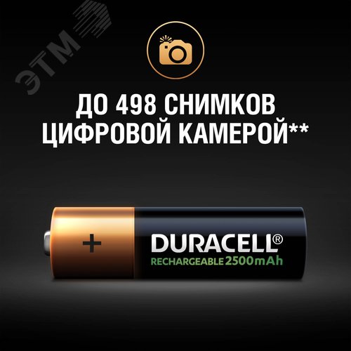 Аккумулятор HR6-4BL 2400mAh/2500mAh предзаряженный (4/40/15000) - фото 7
