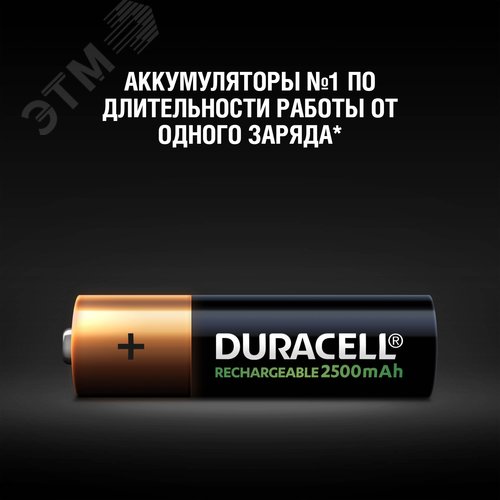Аккумулятор HR6-4BL 2400mAh/2500mAh предзаряженный (4/40/15000) - фото 2