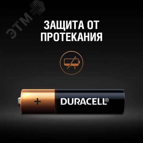 Элемент питания LR03-8BL BASIC (8/80/35280) - фото 3
