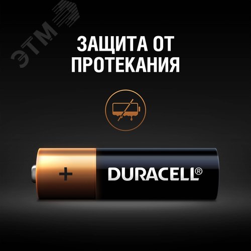 Элемент питания LR6-18BL BASIC (18/180/20520) 4