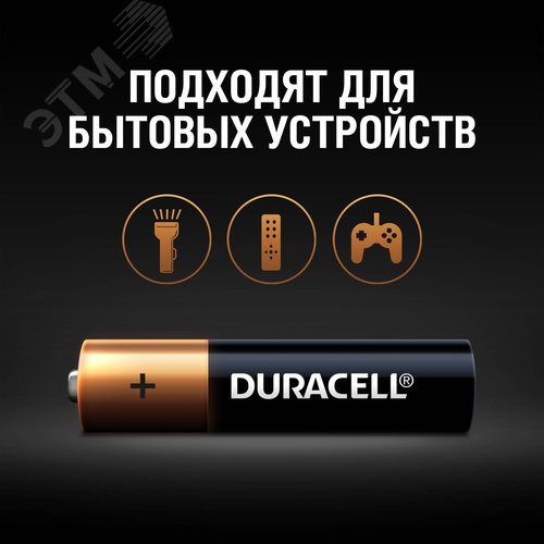 Элемент питания LR03-8BL BASIC (8/80/35280) - фото 2