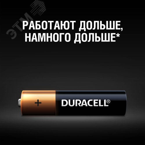 Элемент питания LR03-8BL BASIC (8/80/35280) - фото 6