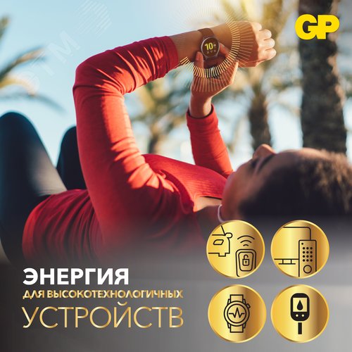 Батарейка дисковая литиевая GP Lithium CR2032 - фото 4