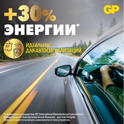 Батарейка дисковая литиевая GP Lithium CR2032 - фото 6