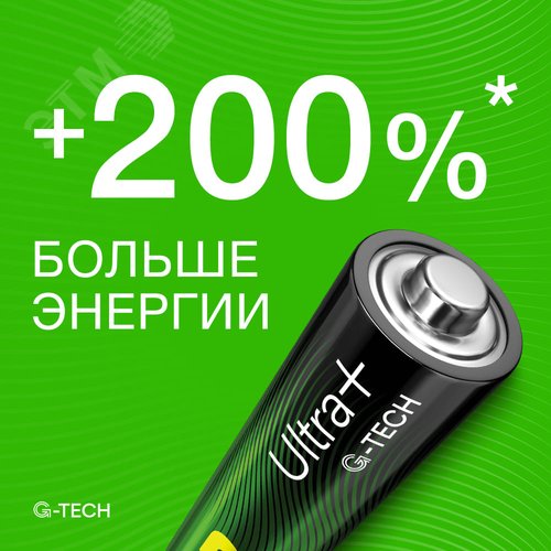 Батарейка алкалиновая c технологией G-tech GP Ultra Plus Alkaline 15А AА - фото 4