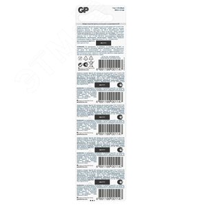 Батарейка дисковая литиевая GP Lithium CR2032 - фото 2