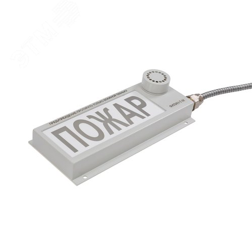 Табло с сиреной взрывозащищенное Филин-Т-М-220 БЗ Выход (Филин-Т-М-220 БЗ Выход) 2