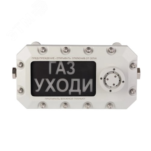 Табло ФИЛИН-Т-220-А-TG3/4 К/Ч Метан Уходи 2