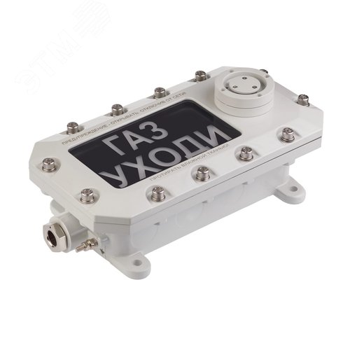 Табло с сиреной ФИЛИН-Т-220-А-TG3/4-К/Ч Газ Уходи (ФИЛИН-Т-220-А-TG3/4 К/Ч) 3