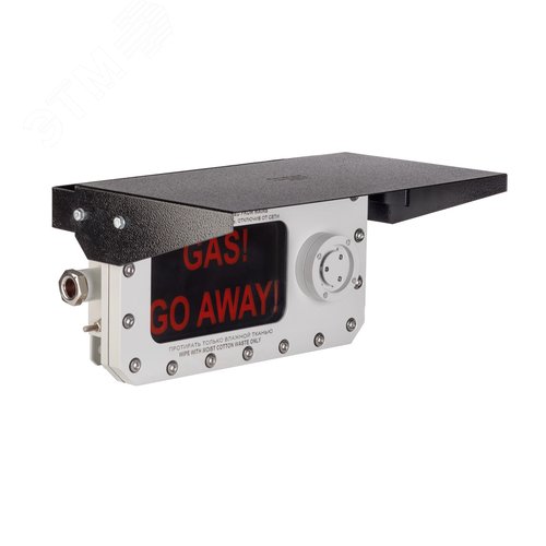 Табло с сиреной ФИЛИН-Т-220-А-TG3/4-К/Ч Газ Уходи (ФИЛИН-Т-220-А-TG3/4 К/Ч) 5