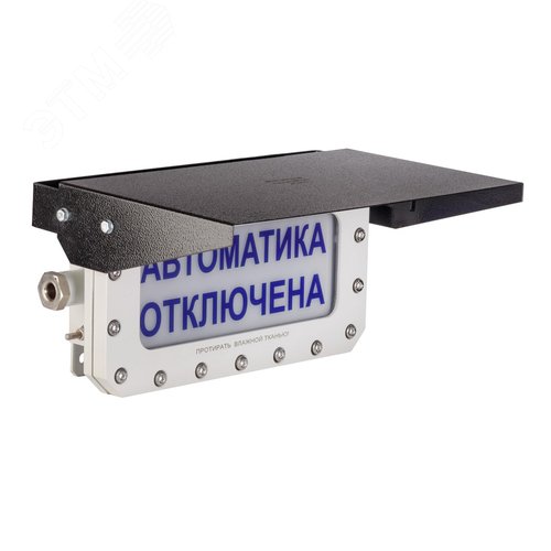 Табло взр ТСВ-1-12-Н-ТG3/4-З/Ч Выход 4