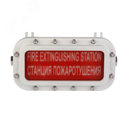 Табло взрывозащищенное ТСВ-1-С-12-А-К-К/Ч Выход (ТСВ-1-С-12-А-К-К/Ч Выход) 2