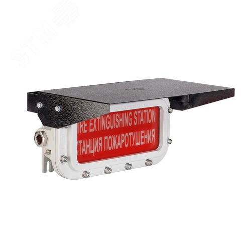 Табло взрывозащищенное ТСВ-1-С-12-А-К-К/Ч Выход (ТСВ-1-С-12-А-К-К/Ч Выход) 3