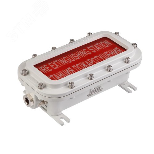 Табло взрывозащищенное ТСВ-1-С-12-А-К-К/Ч Выход (ТСВ-1-С-12-А-К-К/Ч Выход) 4