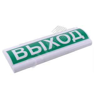 Надпись сменная Газ уходи для Сферы Премиум - СМД