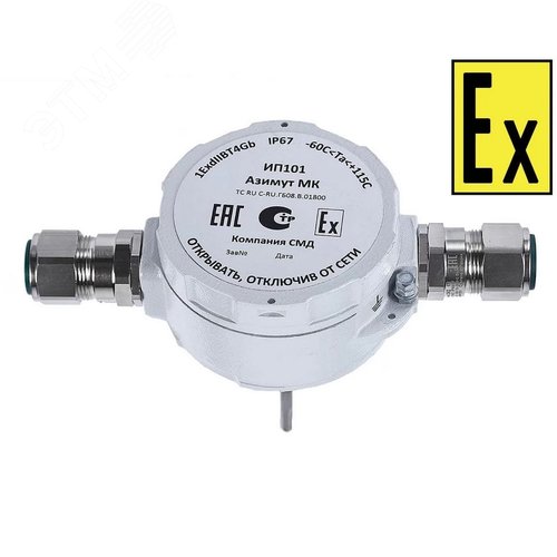 Извещатель пожарный тепловой взрывозащищенный ИП 101 Азимут МК А КМ20 (СМД0000000065) 3