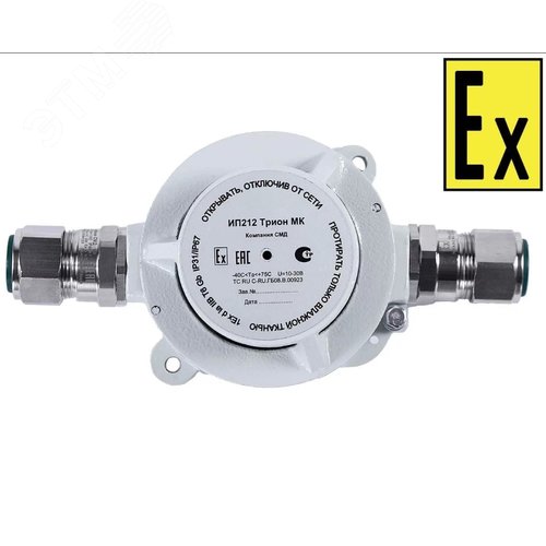 Извещатель взр ИП 212 Трион МК А T1/2 2