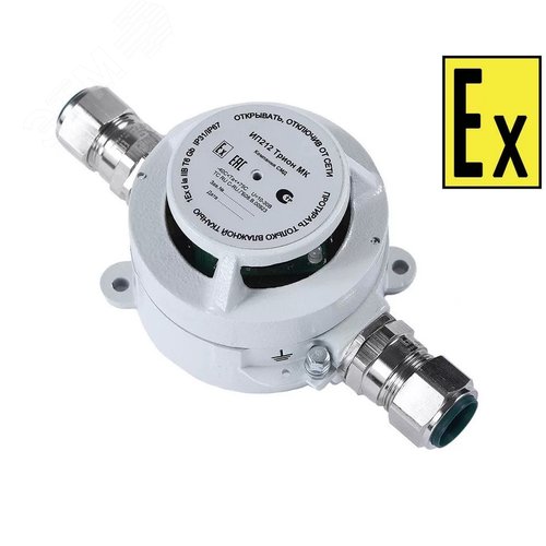 Извещатель взр ИП 212 Трион МК А T1/2
