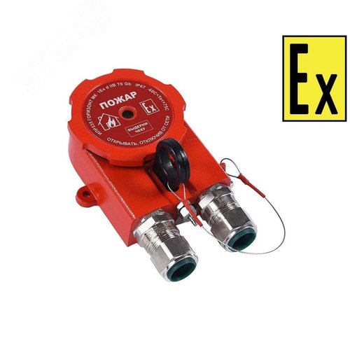 Извещатель пожарный ручной адресный взрывозащищенный ИПР 535 Горизонт  МК АМ  КМ12 (СМД0000000102) 2