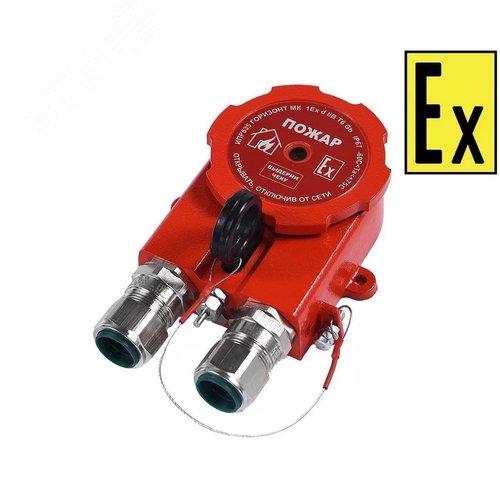 Извещатель пожарный ручной адресный взрывозащищенный ИПР 535 Горизонт  МК АМ  КМ12 (СМД0000000102) 3