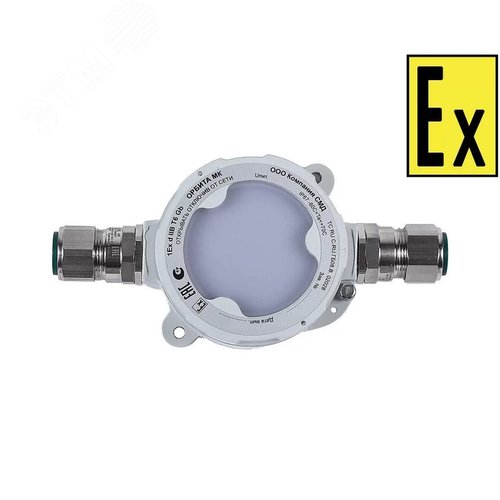 Оповещатель световой пожарный взрывозащищенный Орбита МК С А КМ20 (СМД0000000633)