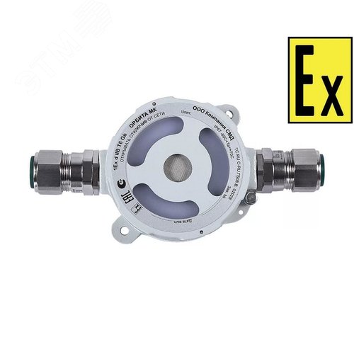 Оповещатель светозвуковой пожарный взрывозащищенный Орбита МК СЗ Н T1/2 (СМД0000000753)