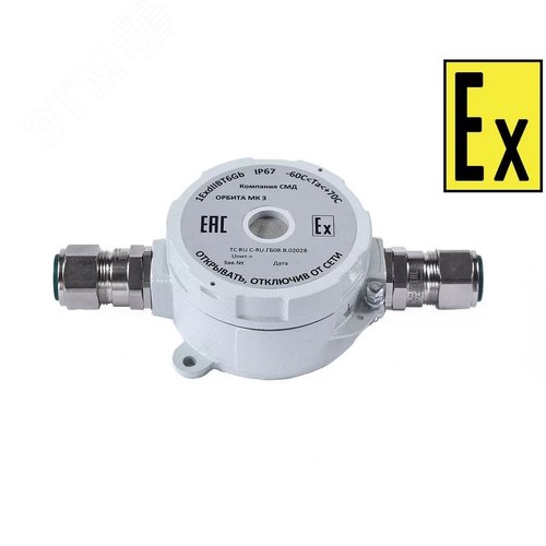 Оповещатель звуковой пожарный взрывозащищенный Орбита МК М 220 З Н К (СМД0000000734) 2