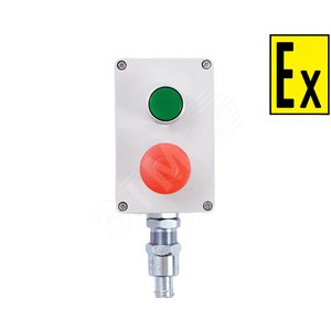 Пост управления взрывозащищенный ПКВ тип 206, 1Ex ed IIB T6 Gb