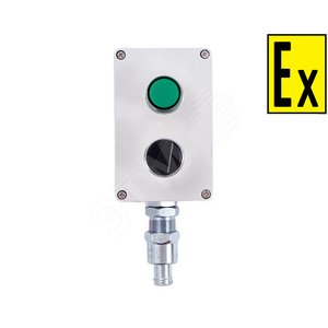 Пост управления взрывозащищенный ПКВ тип 217, 1Ex ed IIB T6 Gb