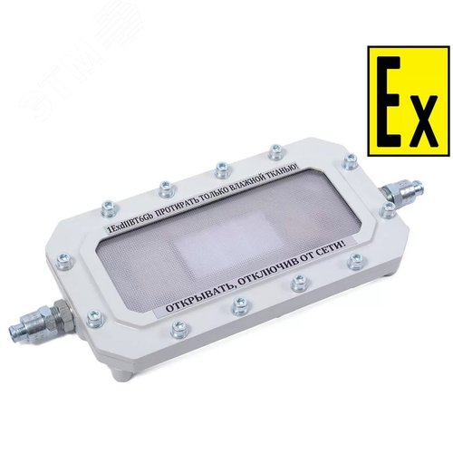 Светильник аварийный взрывозащищенный СФЕРА МК АО Д220 T3/4 220 В,время работы в автономном режиме 3 часа (СМД0000001593) 2