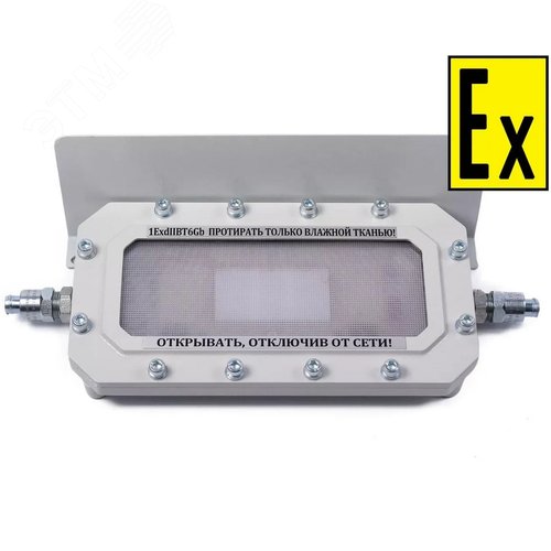 Светильник аварийный взрывозащищенный СФЕРА МК АО Д220 T3/4 220 В,время работы в автономном режиме 3 часа (СМД0000001593) 3