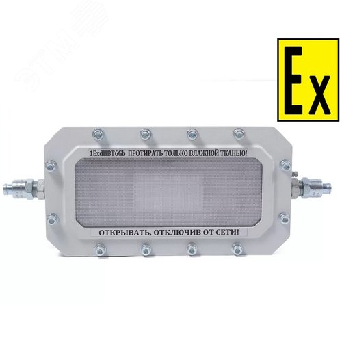 Светильник аварийный взрывозащищенный СФЕРА МК АО Д220 T3/4 220 В,время работы в автономном режиме 3 часа (СМД0000001593)