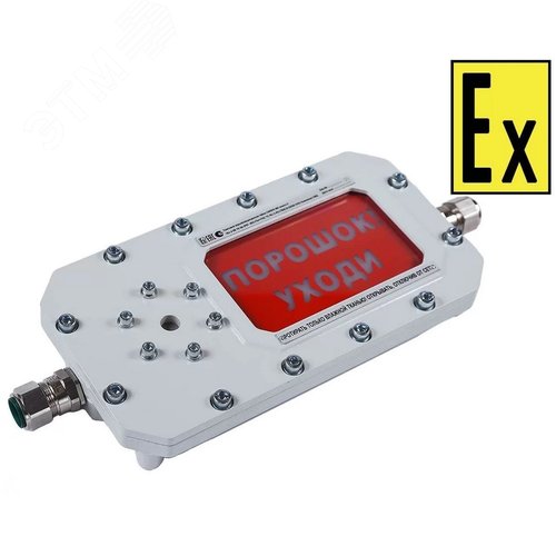 Табло светозвуковое  взрывозащищенное СФЕРА МК (компл.3)-А-К Выход ,Uпит. 12-30,220В (СМД0000002995) 2