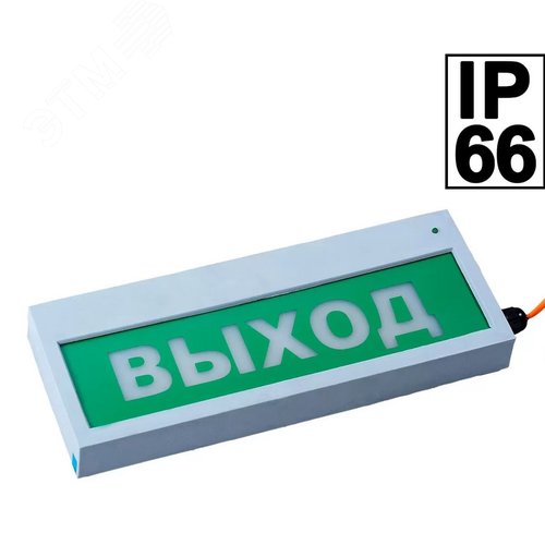 Табло световое Сфера РИП с резервным источником питания уличное исполнение ГАЗ, время работы в автономном режиме не менее 5 часов, Uпит. 12-30в, 220в, белый текст, красный фон (СМД0000001351) 2