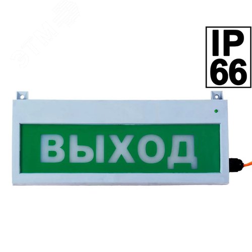 Табло светозвуковое Сфера ЗУ уличное исполнение ЗАПАСНЫЙ ВЫХОД, Uпит.12-30в, 220в,  белый текст, зеленый фон (СМД0000001341)