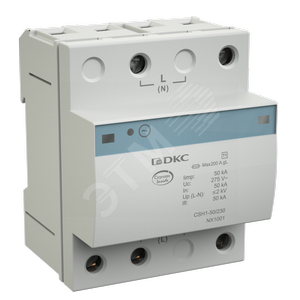 Ограничитель перенапряжения класс II+III 2П L-N-PE 20кА (8/20) c EMI фильтром