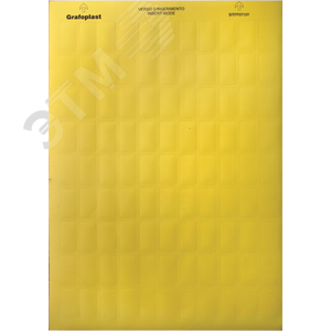 Табличка маркировочная 60х9мм. Полиэстер. Желтая (66 шт. на пластине, упак. по 10 листов)